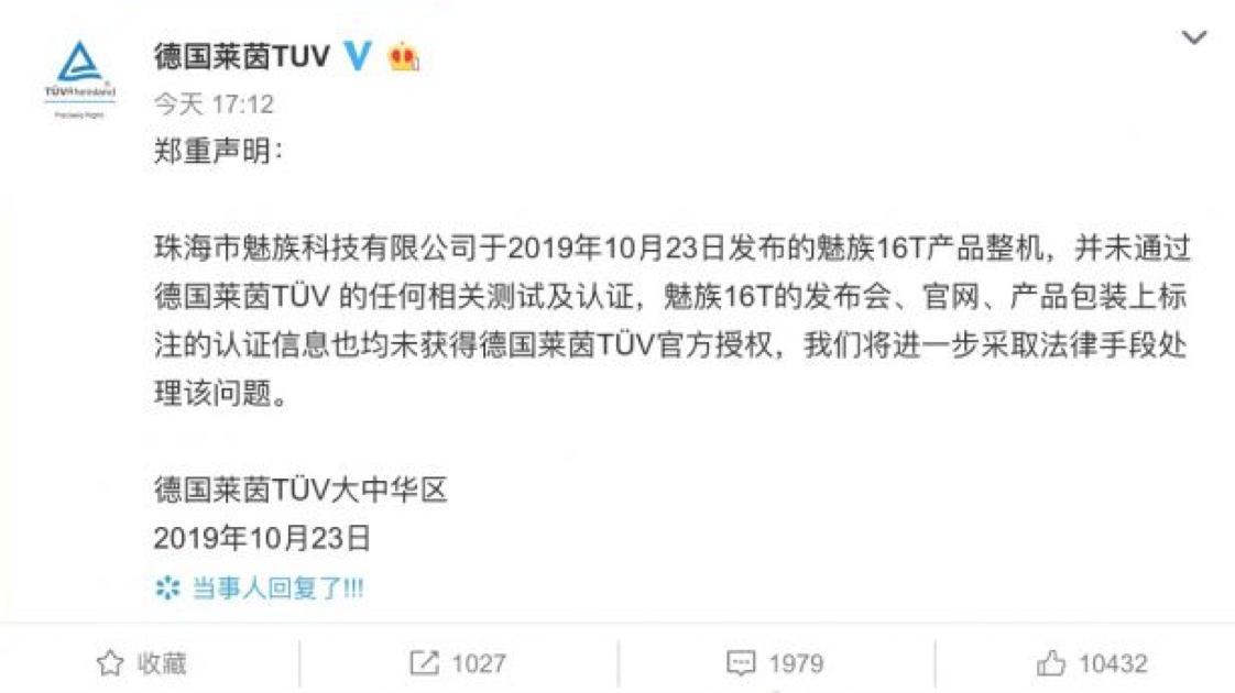 魅族16t是否值得购买,魅族16t深度评价