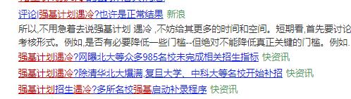 麒麟芯片断供，基础研究人员断层，我们这次还能扛过去么？