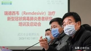 瑞德西韦是新冠特效药吗,瑞德西韦新冠药