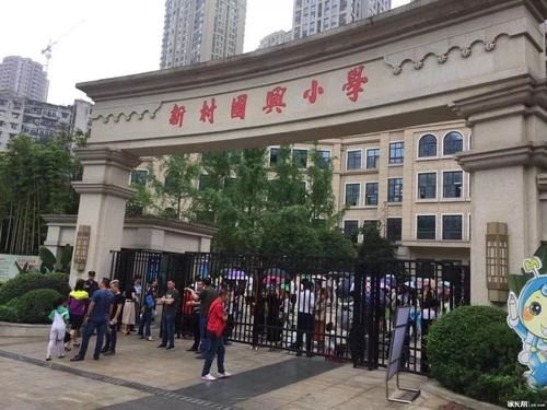 重庆小学费用到底多少钱,重庆的小学凭什么这么贵