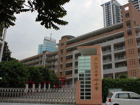 福建省福州实验小学,福州十大小学学校排名