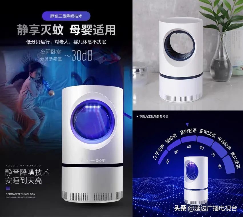 延边州图书馆“理想支票健康背书”健康知识线上有奖竞答赛