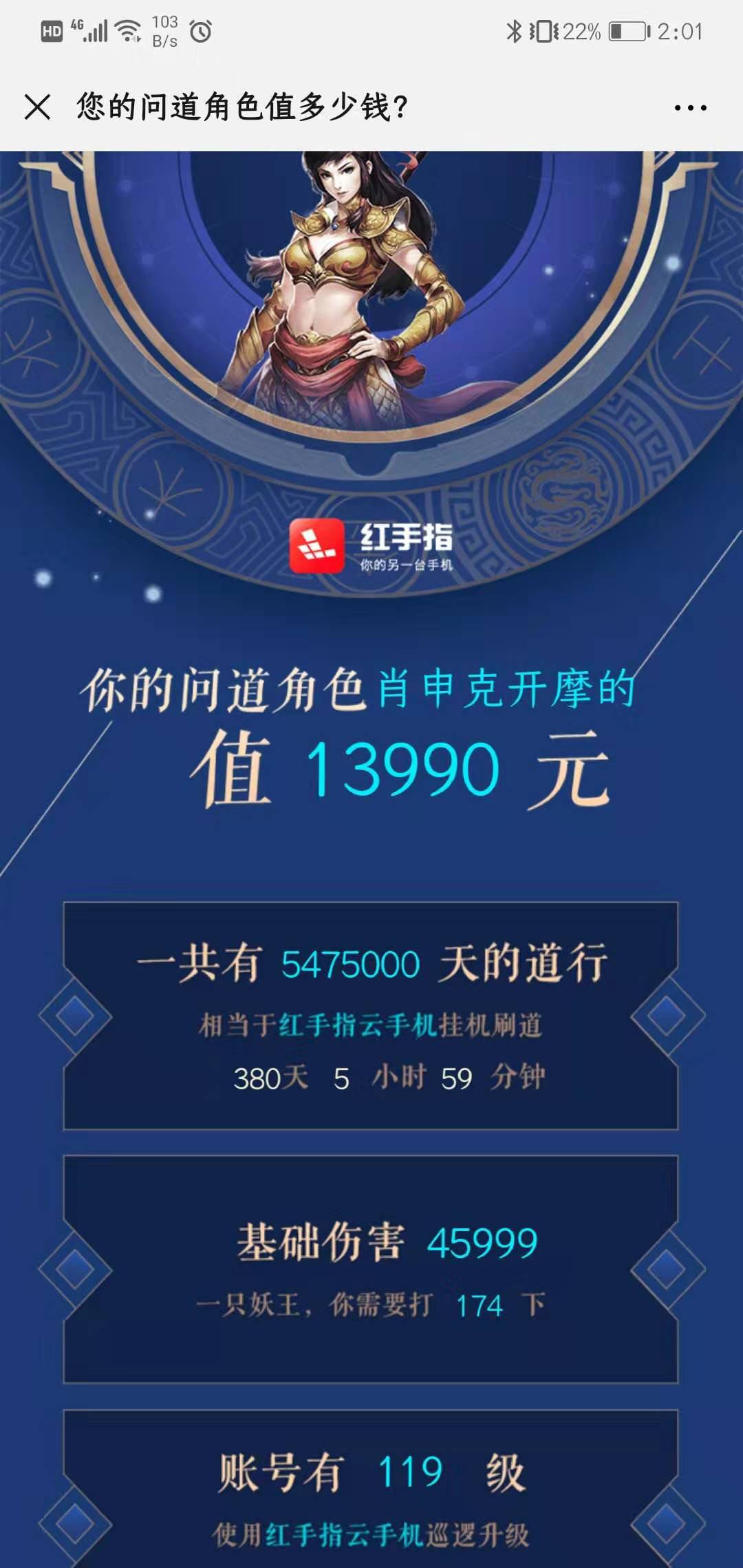 问道平民玩家怎么赚游戏币,问道新号怎么赚游戏币