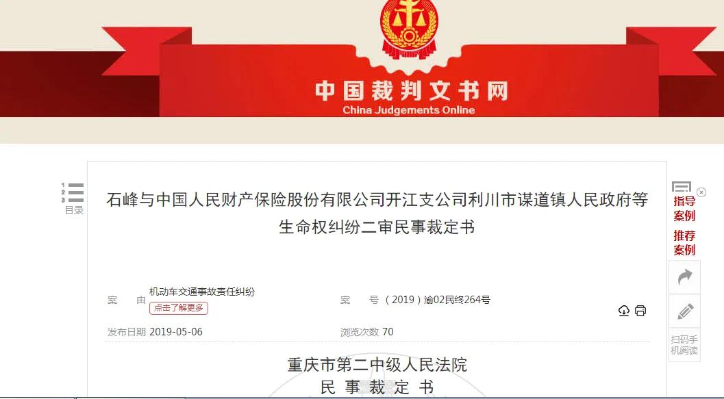 老人去世受到惊吓,老汉意外死亡案例