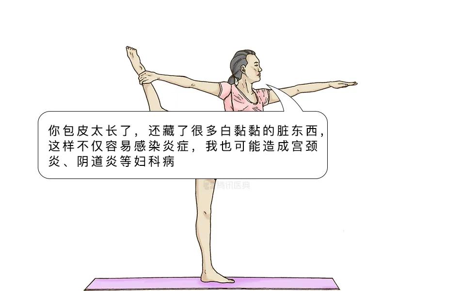 割包皮有割短的情况吗,割包皮有可能割短吗