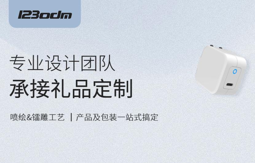 娴峰彛odm鍝佺墝瀹氬埗,odm鍝佺墝瀹氬埗