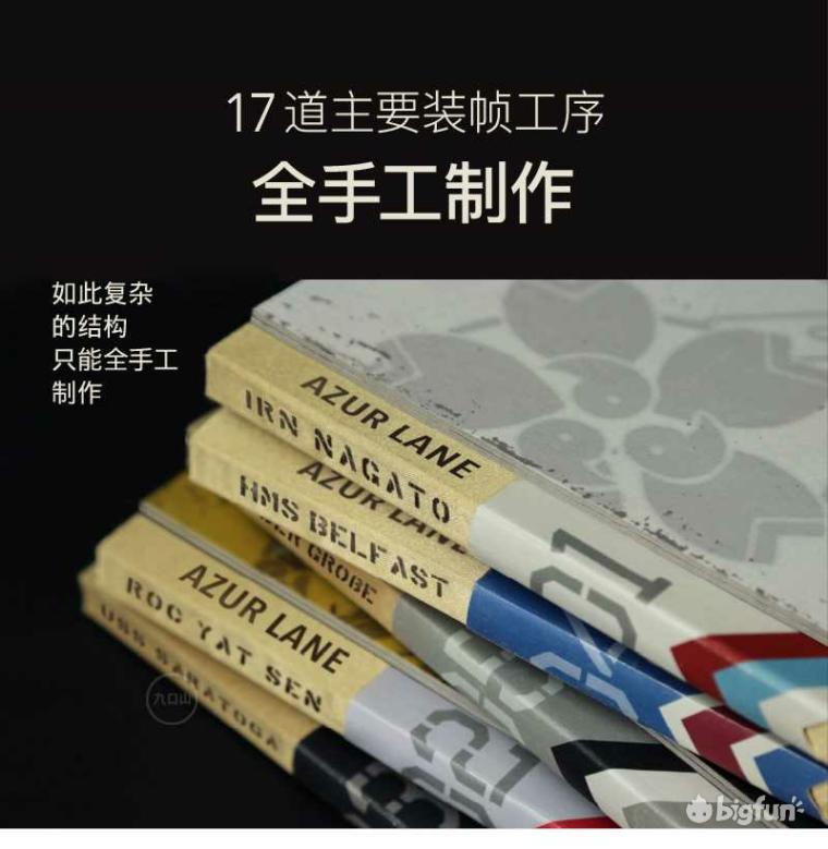 碧蓝航线2021装备表,碧蓝航线2024装备