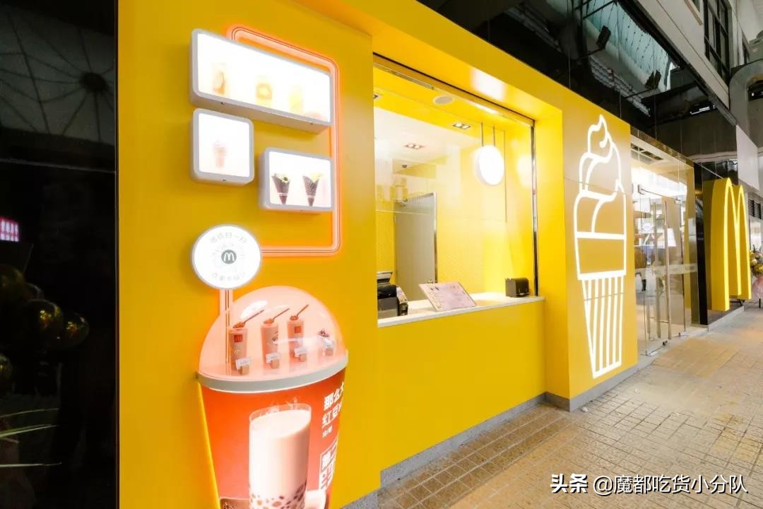 麦当劳未来广场店,麦当劳未来餐厅旗舰店苏州