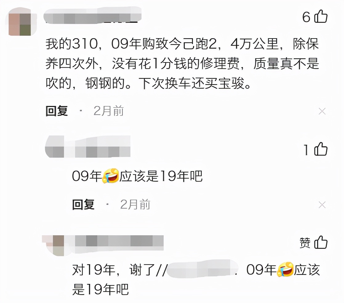 宝骏车质量,宝骏车怎么样优点和缺点