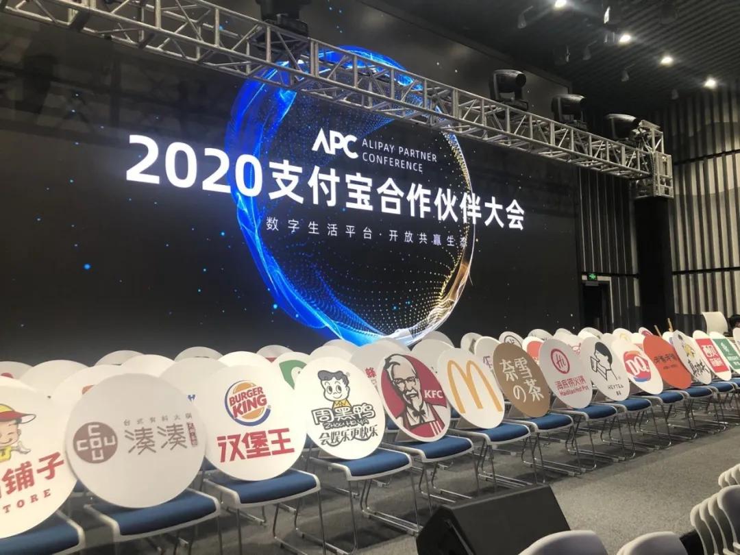 支付宝如何加强服务业数字化突围,支付宝推进服务业复苏