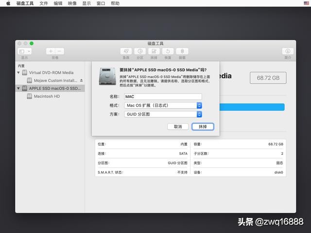 联想小新pro13装黑苹果教程,联想小新air13pro怎么装黑苹果