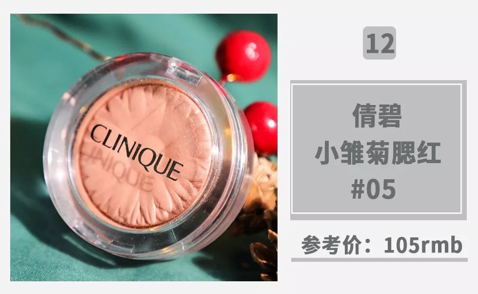 公认最好的腮红是哪一款,公认最好的腮红是哪款