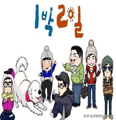 10部搞笑韩综:笑到十里声控灯都为我闪耀哈哈哈哈