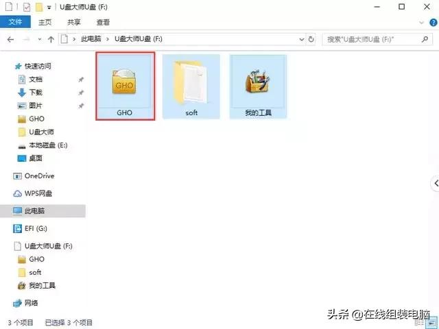 win10如何进入u盘启动界面,u盘装win10后启动电脑黑屏