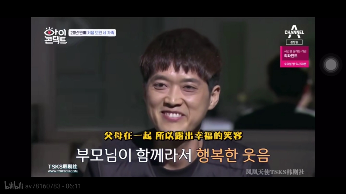 韩综里讲述中国,韩综读心术