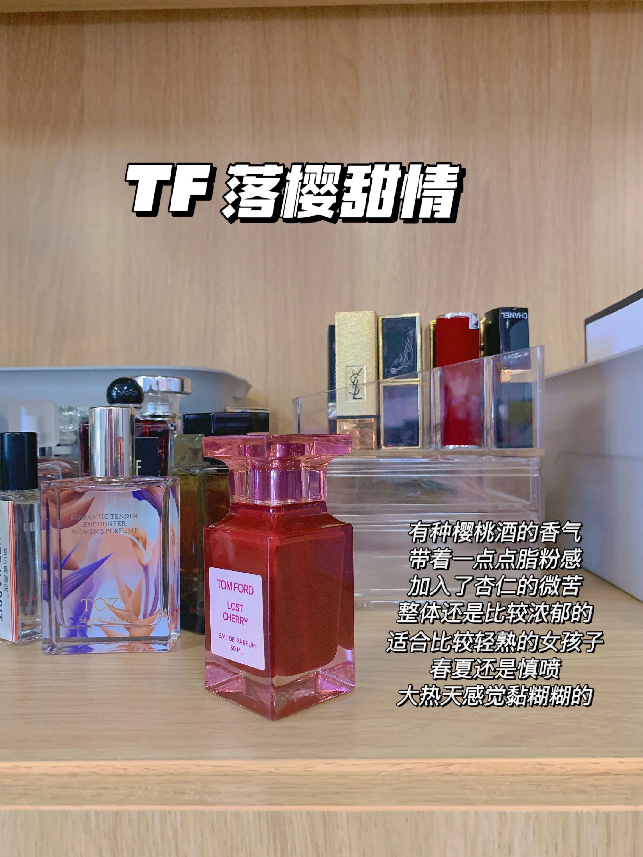 工资不高有必要买香水吗,月薪5000买香水