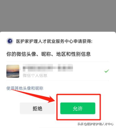 推广返佣小程序怎么做,推广返佣
