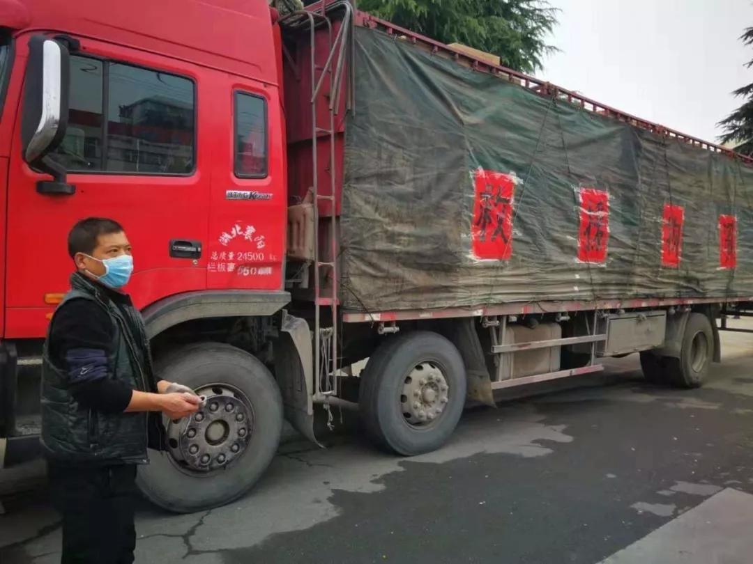 风一样的速度火一样的激情抗疫阻击战中的华夏银行