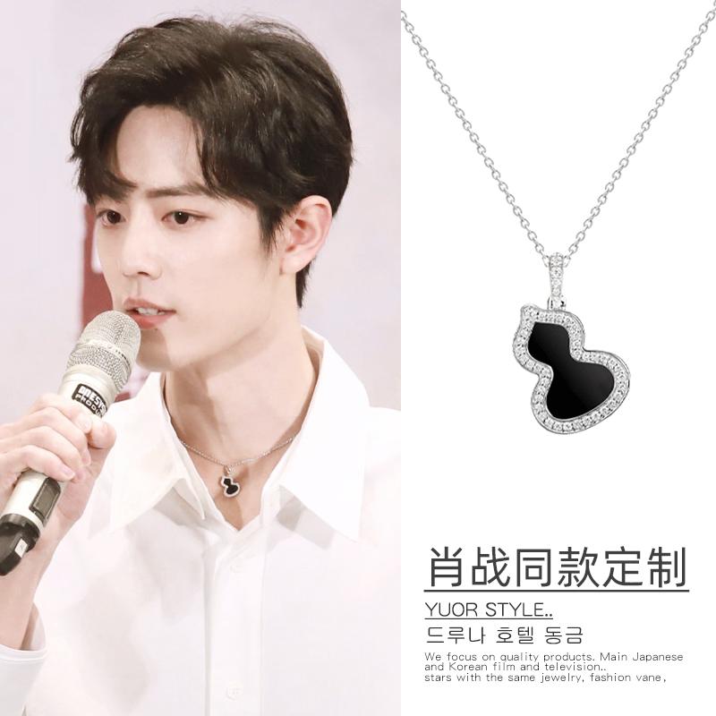 肖战戴的伯爵戒指多少钱,肖战伯爵戒指