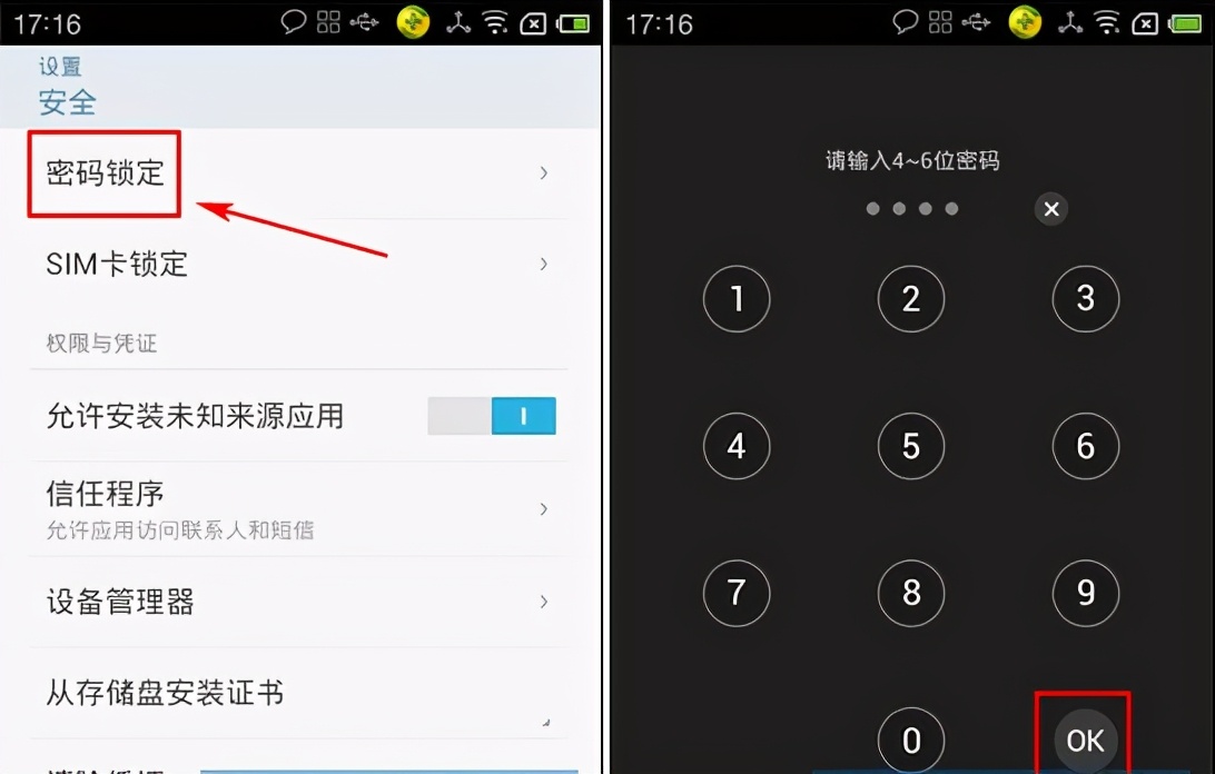 flyme系统怎么查看安卓版本,flyme查找手机原视频