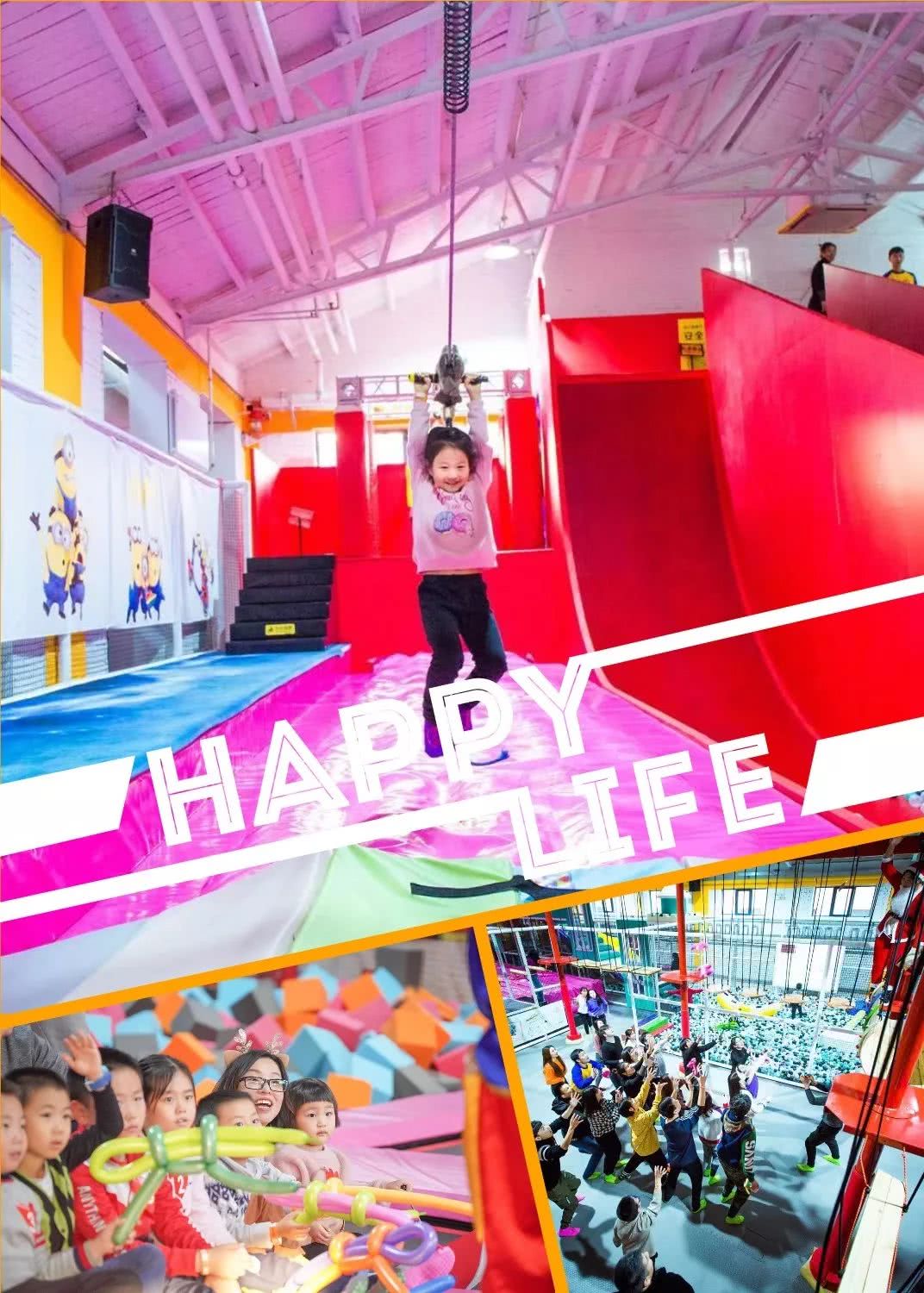 北京hicool嗨酷蹦床公园攻略,北卡hicool蹦床