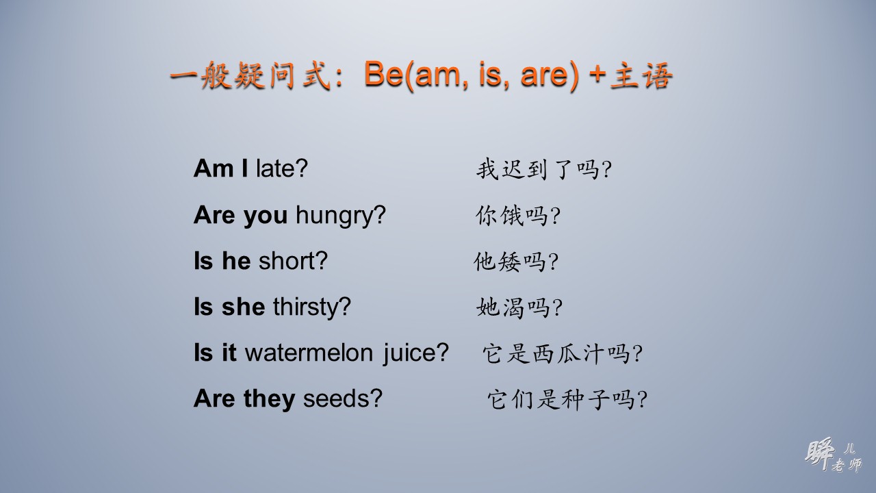 四下牛津英语语法归纳,牛津英语上海版四下重点语法