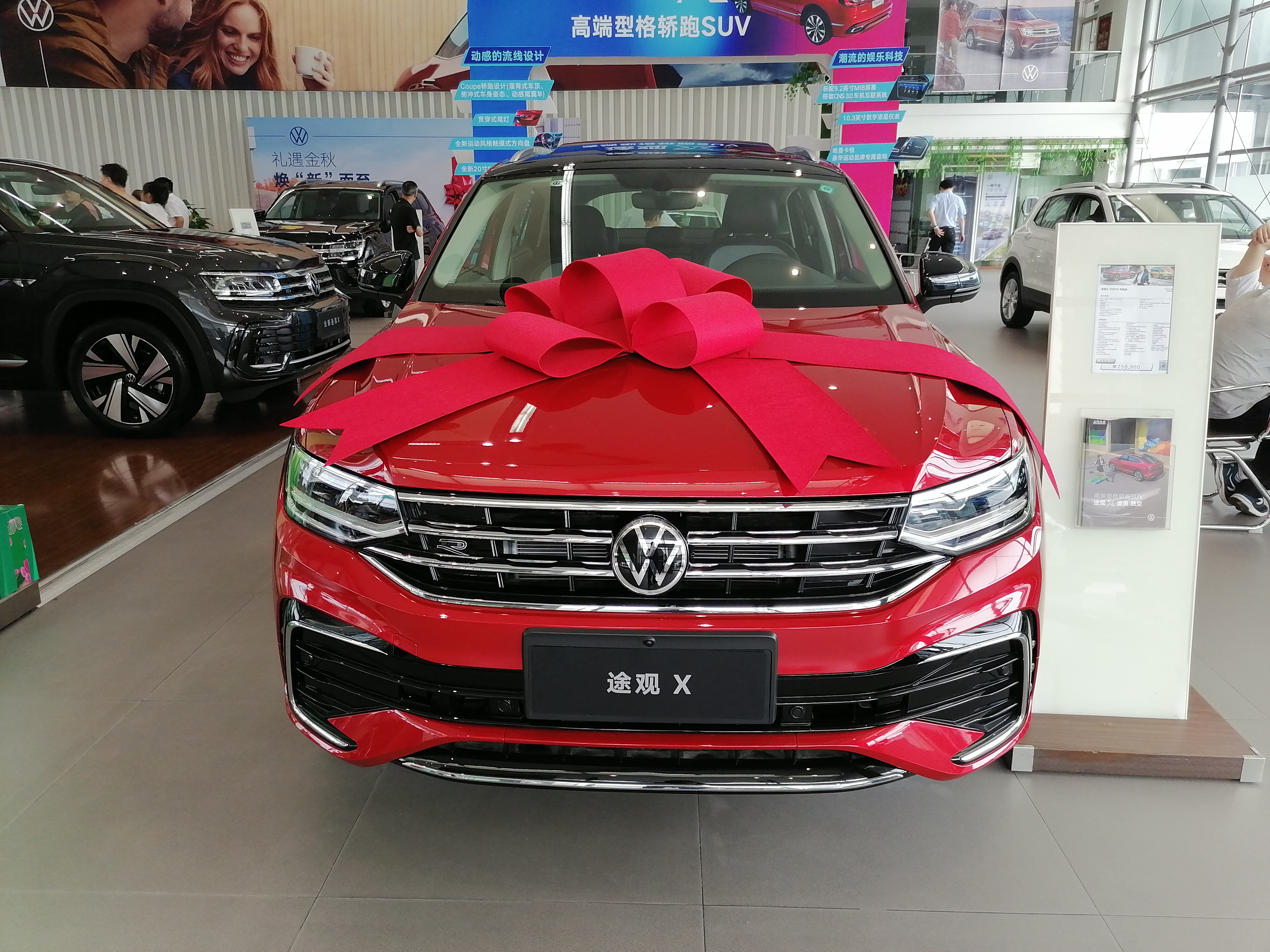 介绍一下2022款大众途观x,颜值与实力上汽大众途观x轿跑suv