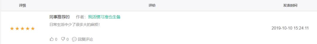 蛋壳公寓app上租房子靠谱吗,蛋壳公寓互联网租房平台