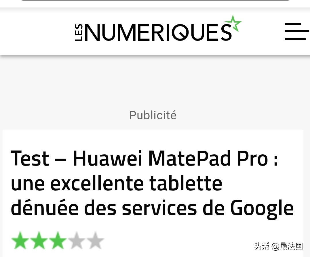 华为平板优质评价,华为平板体验增强与改进