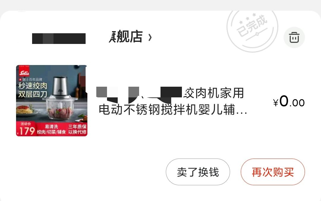 十大不建议买的绞肉机,家用绞肉机100元性价比排行榜