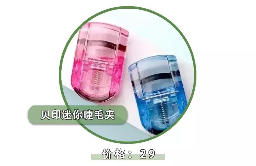 屈臣氏好用的好物推荐,屈臣氏无限回购必买清单