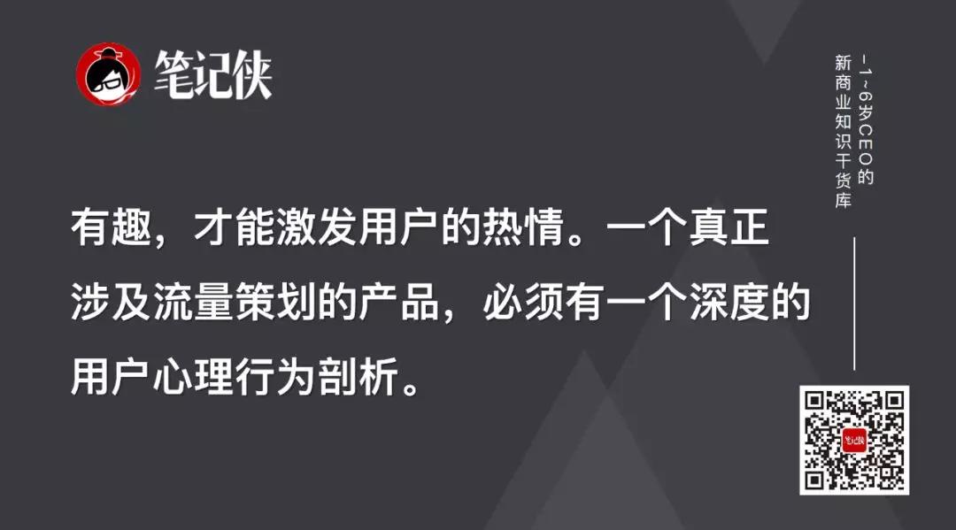 必要商城经营数据,必要创始人毕胜