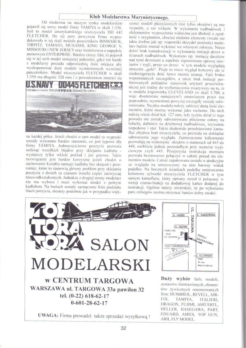 旧日本帝国海军铁甲舰,旧日本海军巡洋舰