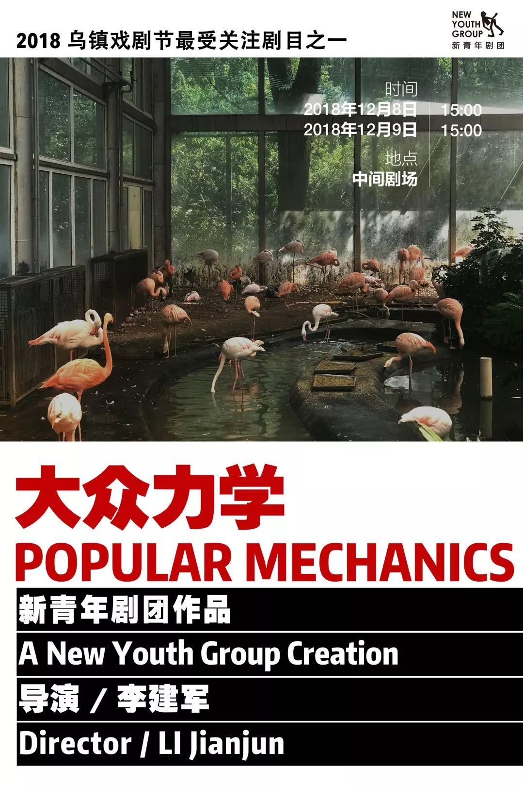 海淀冬季好去处,海淀区冬季好去处