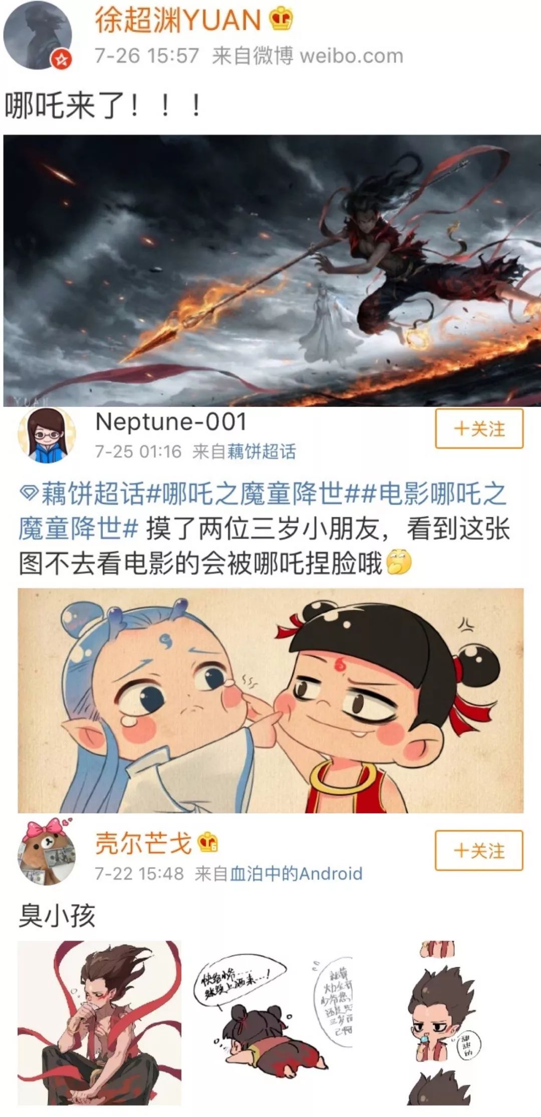 最丑的哪吒却火的一塌糊涂,史上最丑哪吒为何好评不断