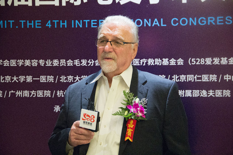 2024首届毛发健康产业大会,行业领袖峰会