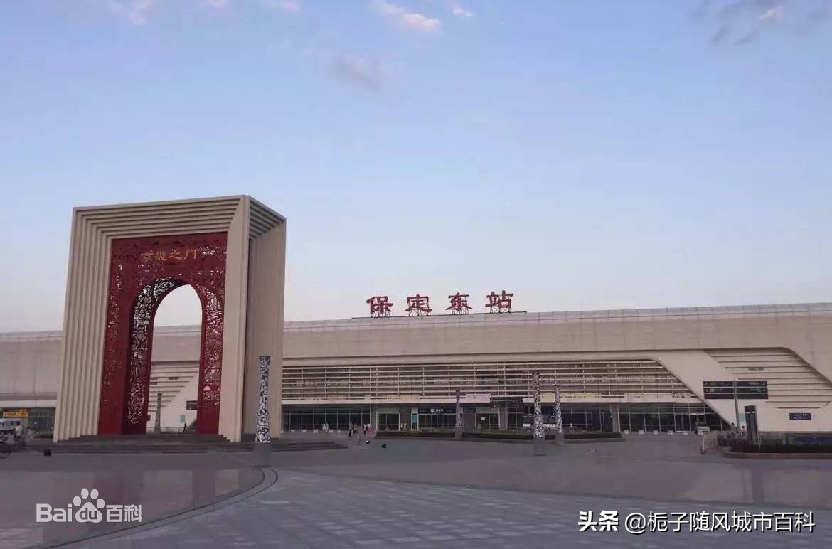 河北保定三大火车站,保定站全国十大火车站