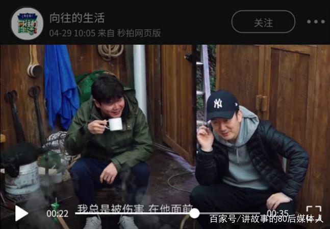 筷子兄弟互怼名场面,筷子兄弟合体撒糖