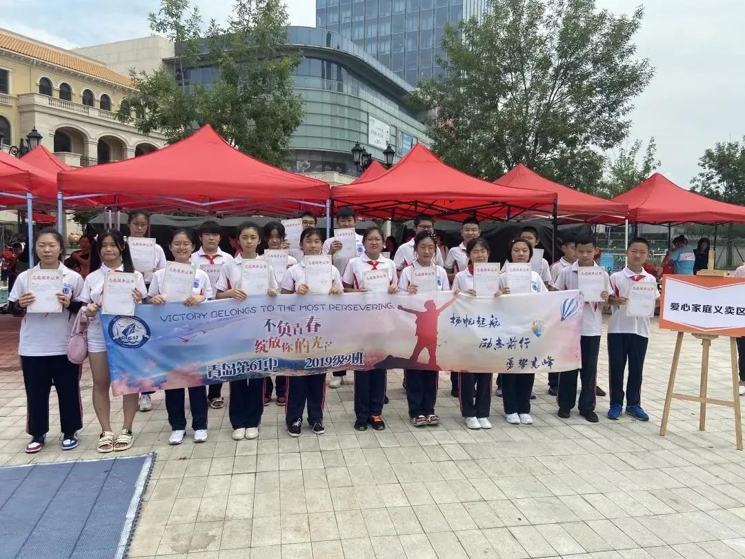 凝心聚力，蓄势前行——青岛61中2020年大事记