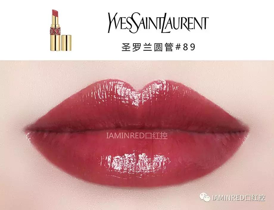 ysl粉银圆管2024新色,ysl圆管149试色