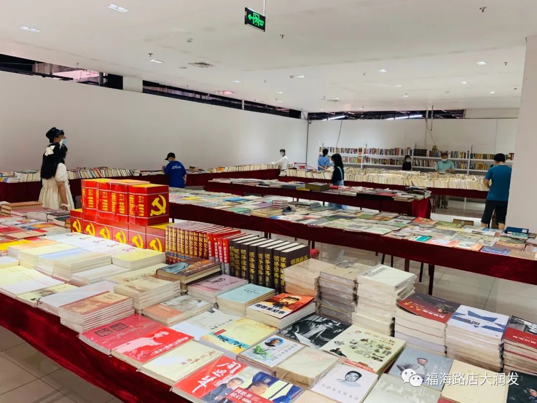 烟台天孚悦尚足球俱乐部携手福海路大润发大型书展开始啦