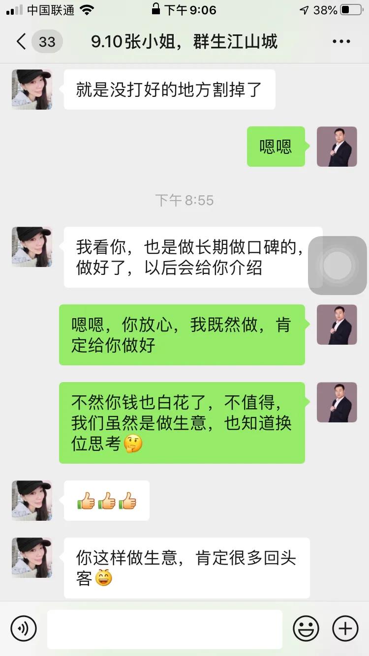 群升江山城质量问题,群升江山城事件