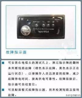 10kv开关柜基础知识,10kv配电环网柜