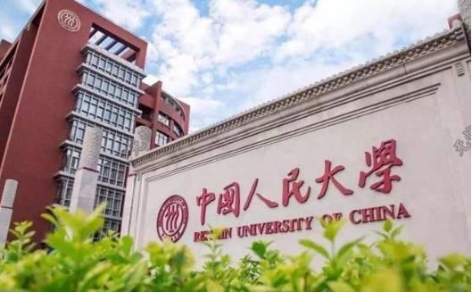 哈尔滨两所大学被列为实体清单，共13校“上榜”，志愿优先考虑吗