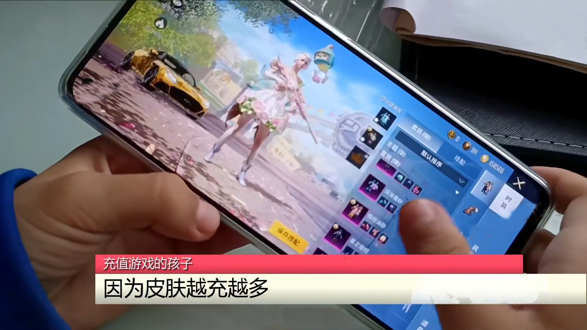 11岁男孩吃鸡花掉爷爷2万丧葬费,小孩吃鸡花光父亲死亡赔偿金