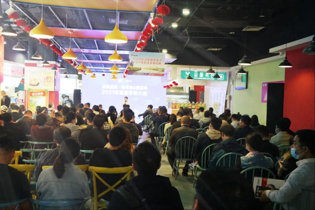 郑州早餐大会,2024第三届河南早餐大会