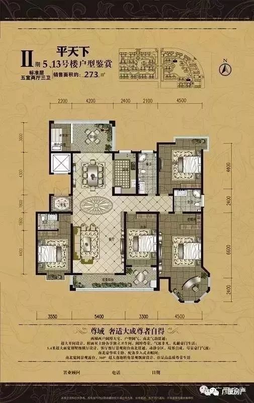 运城市广厦金海湾公寓,运城市广厦金海湾