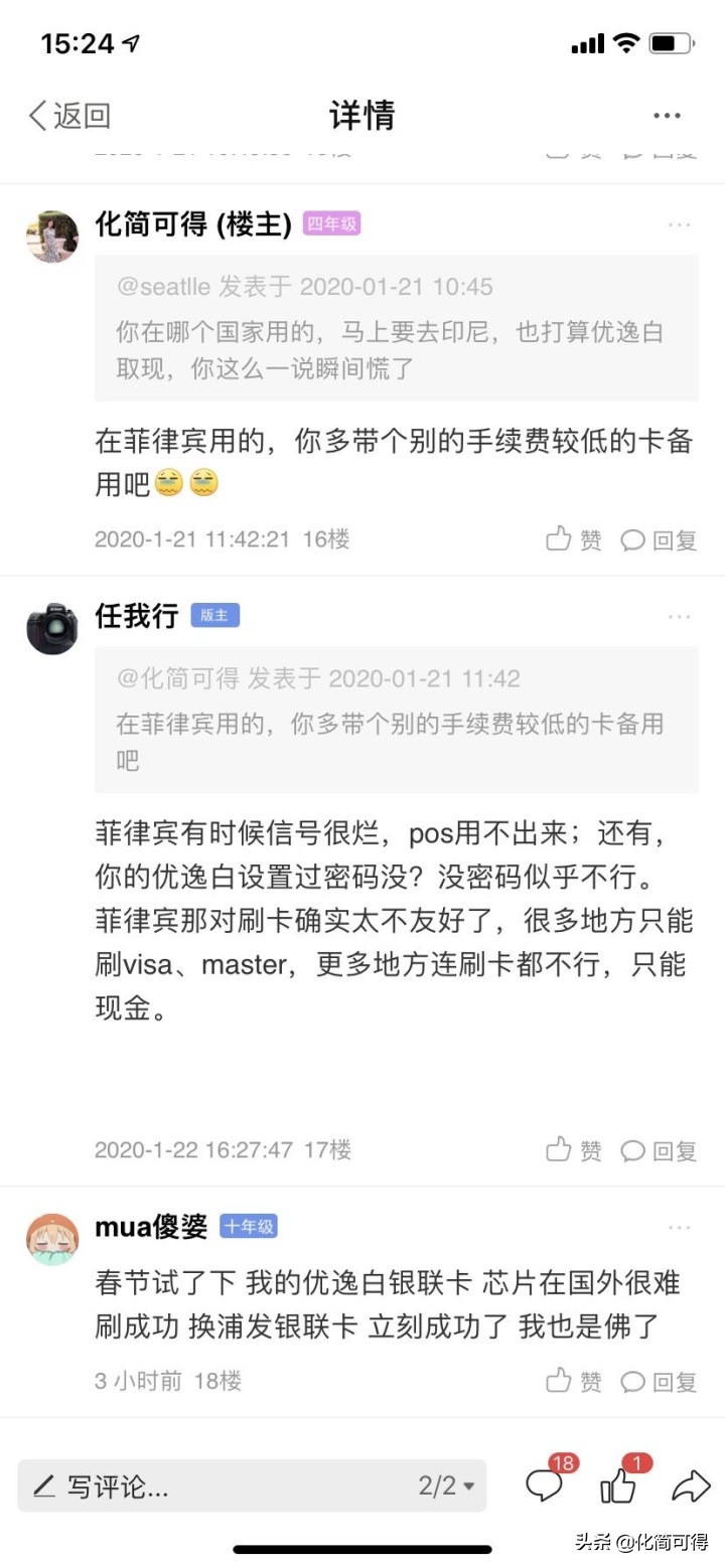 600元玩转澳门三天两夜全攻略,5000块钱玩菲律宾六个海岛