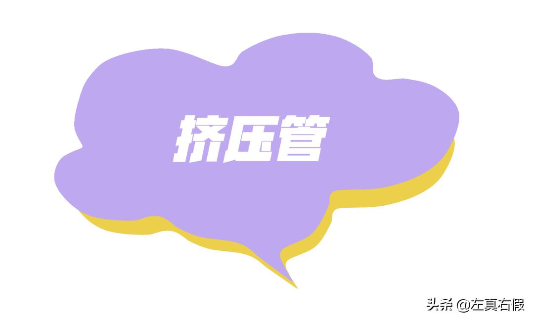 悦诗风吟洗面奶真假鉴别,悦诗风吟洗面奶真假辨别