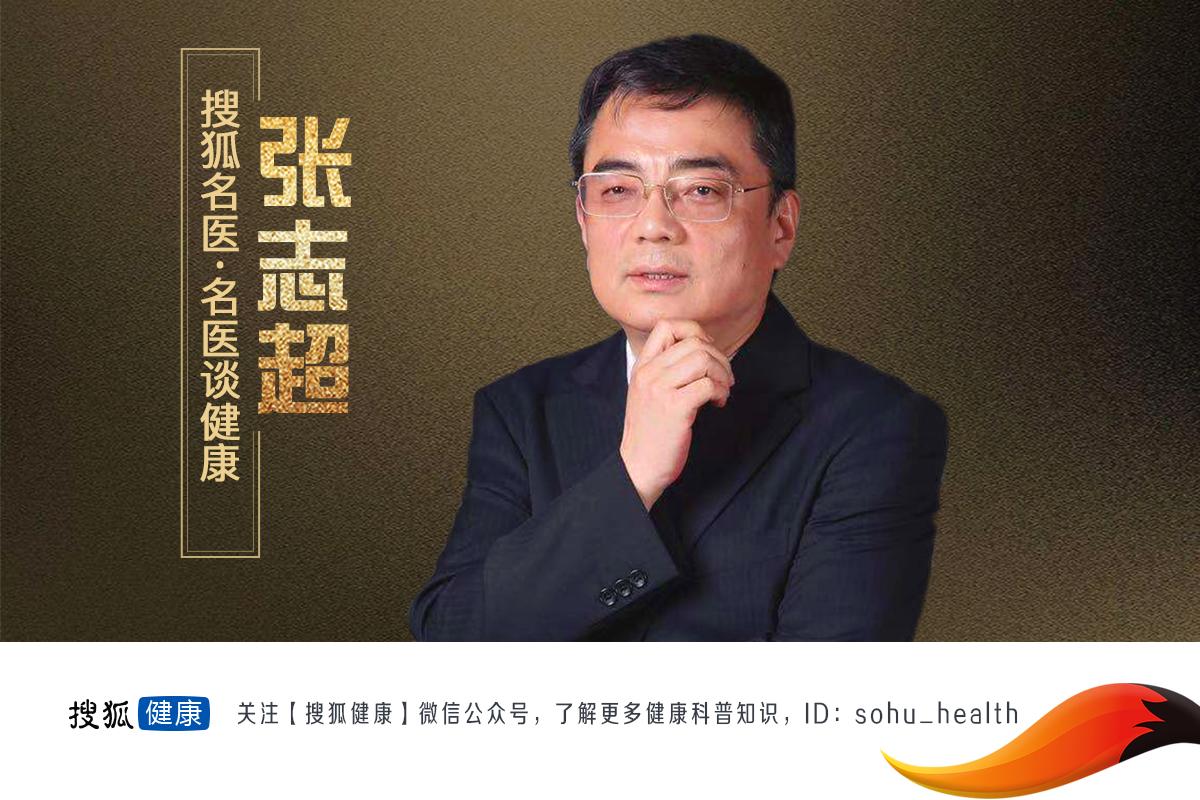 张志超的婚姻状况,张志超的以前婚姻